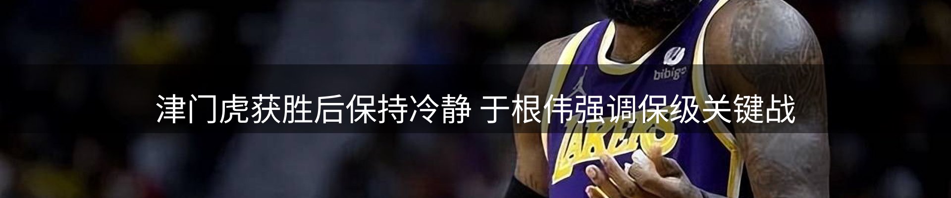 内页banner